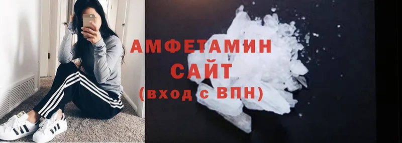 Amphetamine 97%  наркота  Весьегонск 