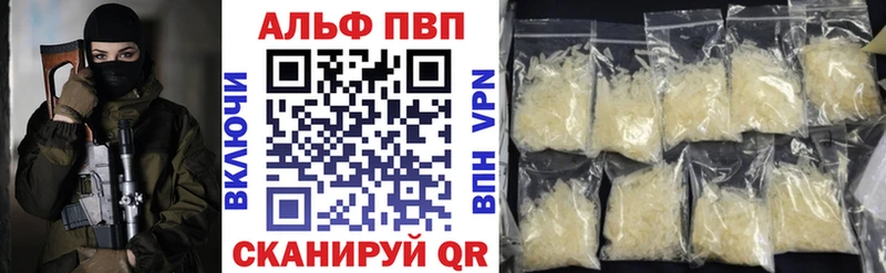 A-PVP СК КРИС  Весьегонск 