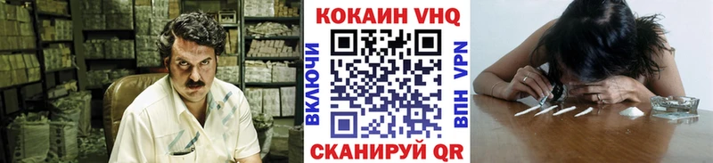 как найти   Весьегонск  Cocaine Columbia 