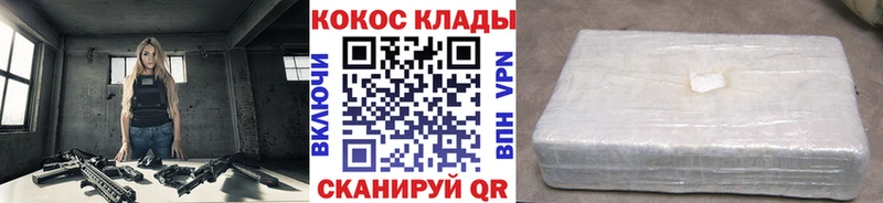 COCAIN FishScale Весьегонск