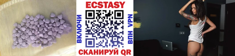 omg сайт  Весьегонск  Экстази диски 
