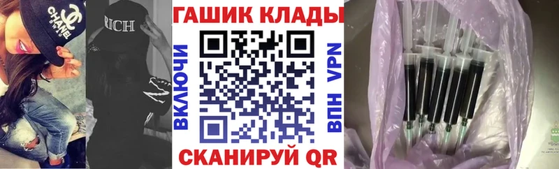 гидра как зайти  Весьегонск  Гашиш ice o lator 