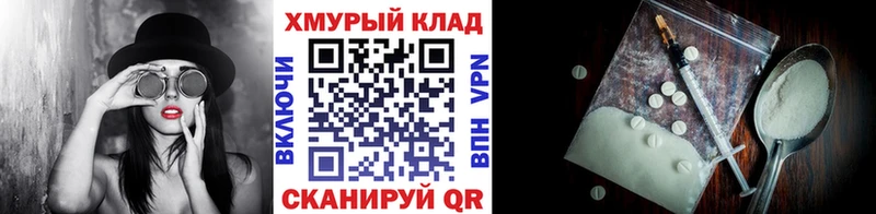 Героин Heroin  цена наркотик  Весьегонск 
