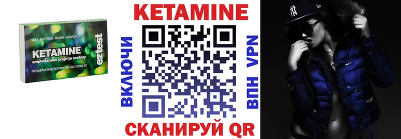 закладка  Весьегонск  КЕТАМИН VHQ 