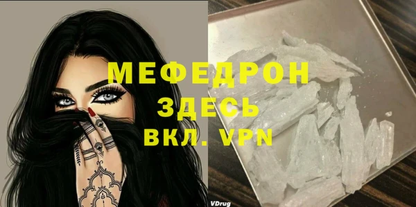 ешки Бронницы