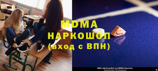 MESCALINE Бугульма