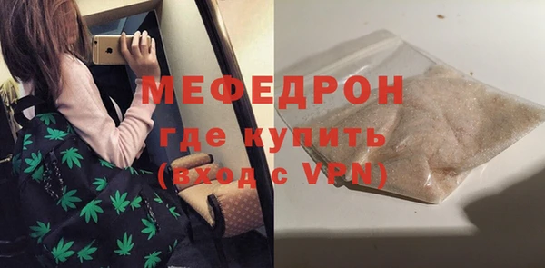 MESCALINE Бугульма