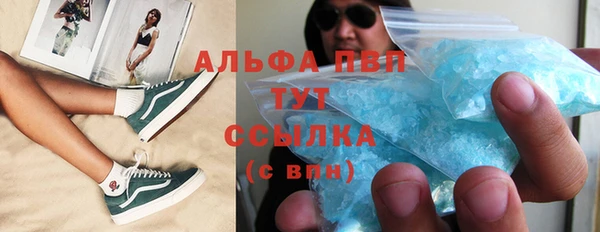 ешки Бронницы