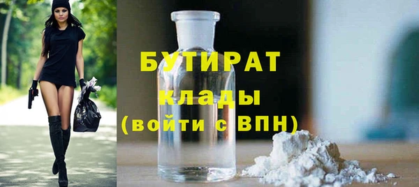 ешки Бронницы