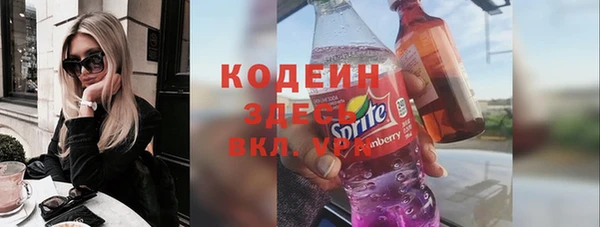 ешки Бронницы