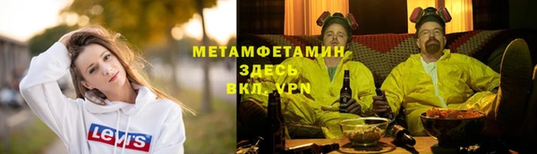MESCALINE Бугульма
