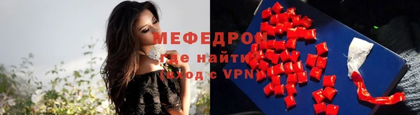 ешки Бронницы