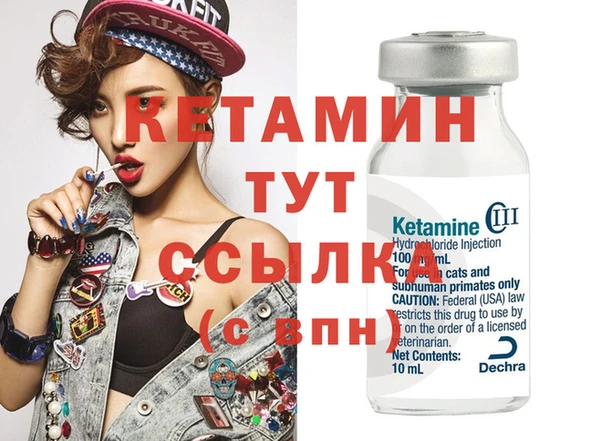 амф Лиски