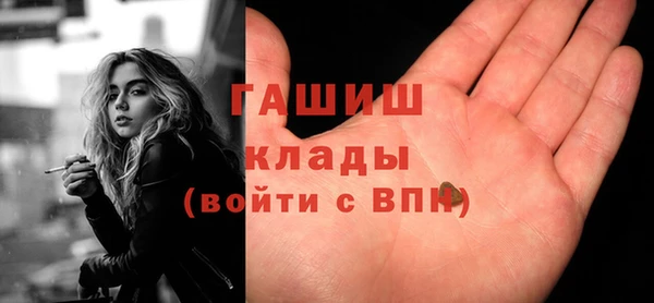 ешки Бронницы