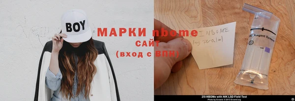 первитин Лихославль