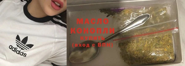 mdma Горно-Алтайск