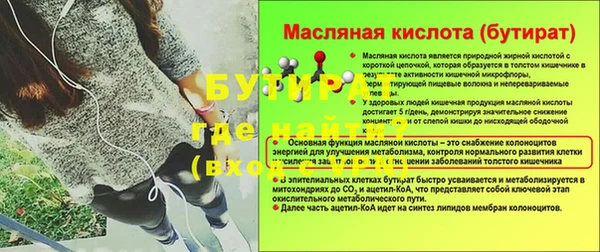 MESCALINE Бугульма