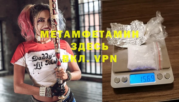mdpv Бородино