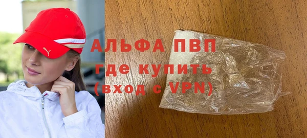 эйфоретик Нижний Тагил