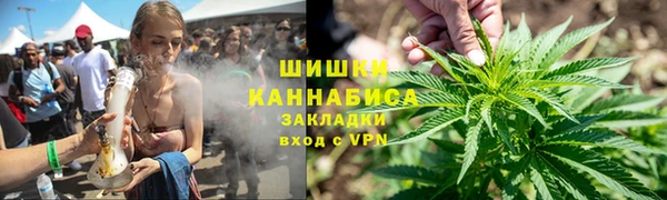 MESCALINE Бугульма