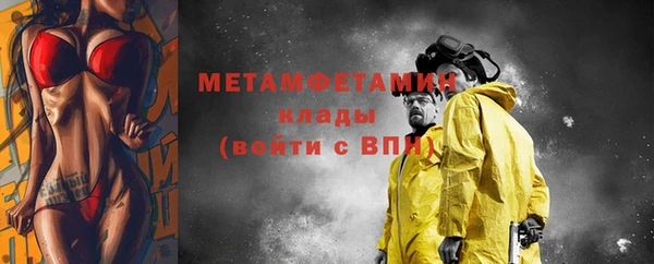 MESCALINE Бугульма