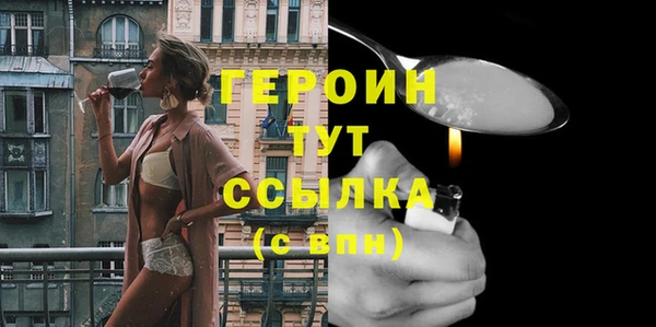 первитин Лихославль