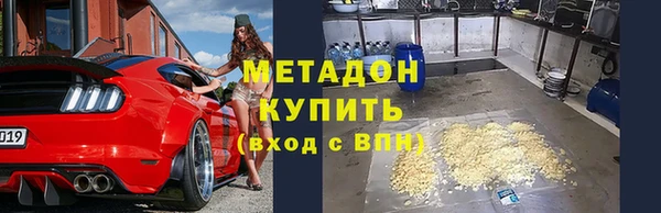 MESCALINE Бугульма