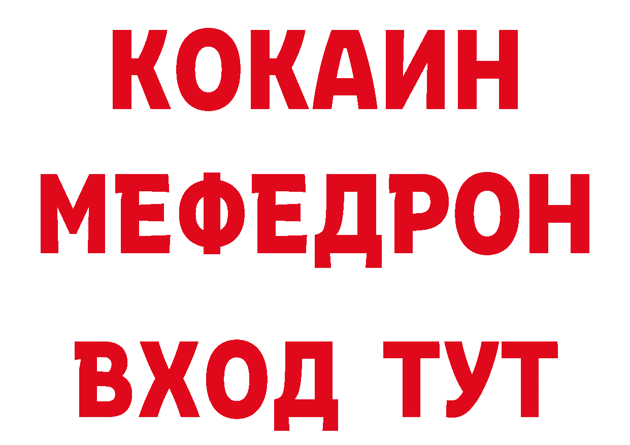 Конопля гибрид зеркало дарк нет МЕГА Весьегонск