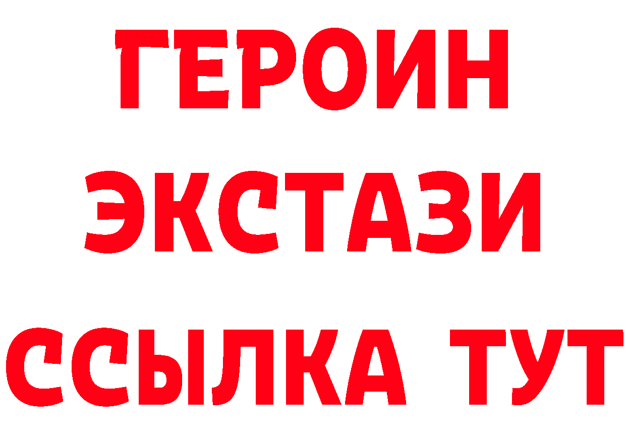 КЕТАМИН VHQ зеркало даркнет blacksprut Весьегонск