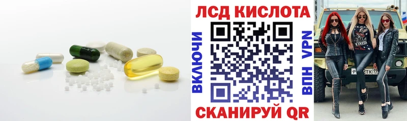 купить закладку  Весьегонск  LSD-25 экстази ecstasy 
