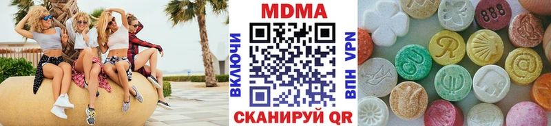 MDMA Molly  Весьегонск 