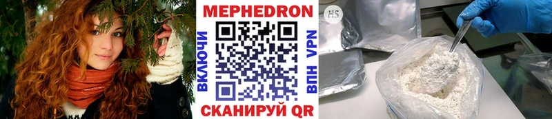 Меф кристаллы  цена   Весьегонск 