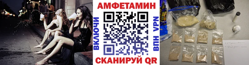 Метамфетамин кристалл  Весьегонск 