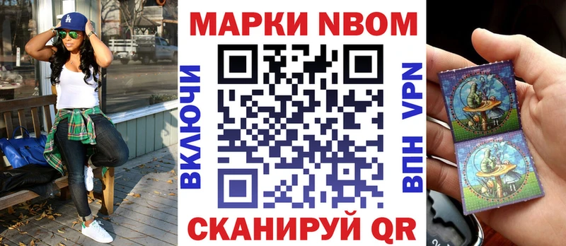 продажа наркотиков  Весьегонск  Наркотические марки 1,5мг 