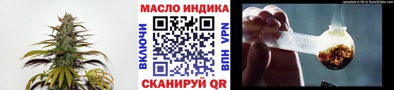 Дистиллят ТГК вейп Весьегонск